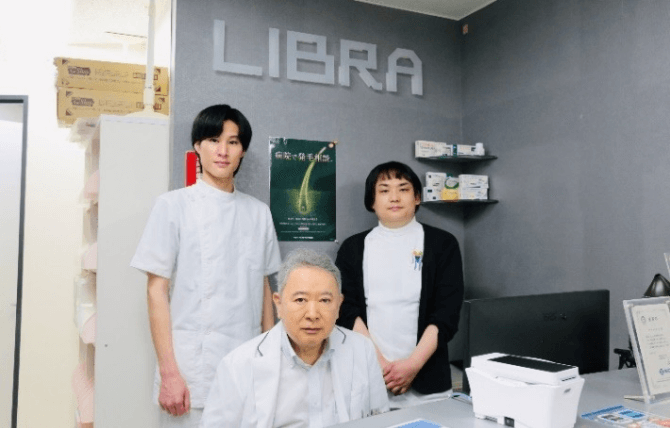 受付