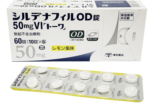 シルデナフィルOD錠50mgVI「トーワ」の箱、錠剤画像