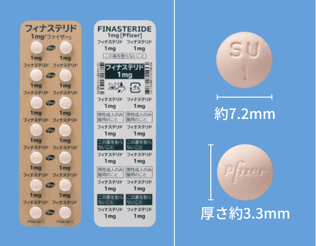 フィナステリド錠1mg「VTRS」の錠剤シート・錠剤