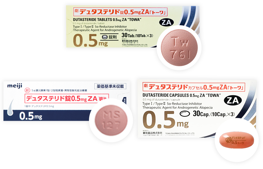 デュタステリド（ザガーロジェネリック）国内正規品