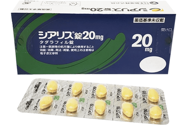 シアリス錠20mgの箱、錠剤画像